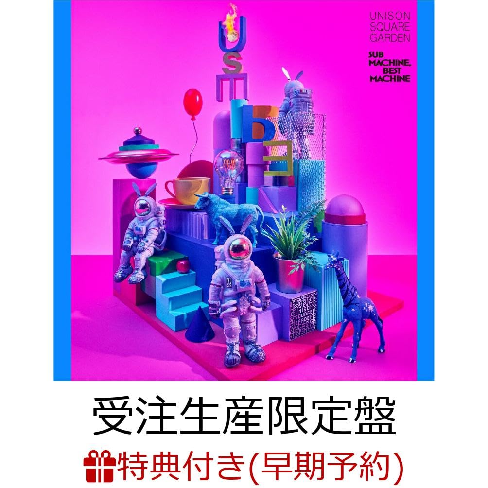 SUB MACHINE,BEST MACHINE 完全限定生産盤 Amazon.co.jp: SUB MACHINE, BEST MACHINE (受注生産限定盤) - UNISON